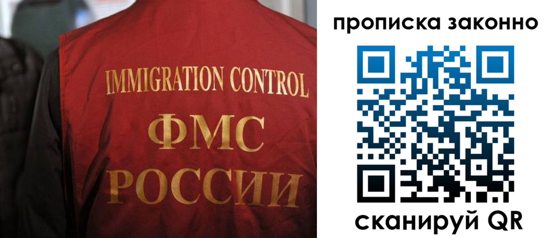 временная регистрация законно в Красноуральске