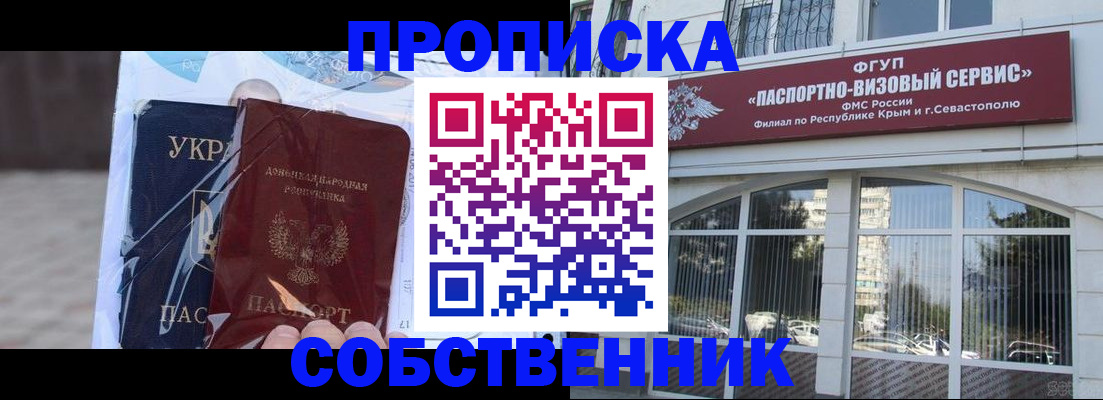 регистрация в Красноуральске