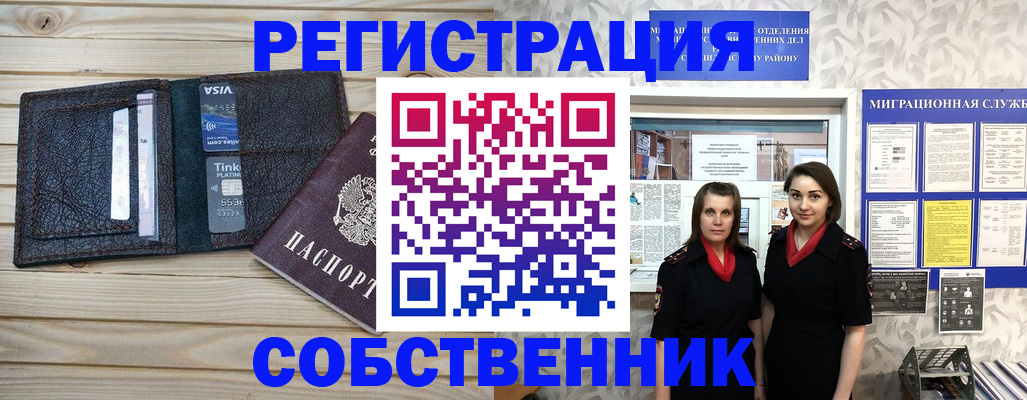 форма 3 в Красноуральске