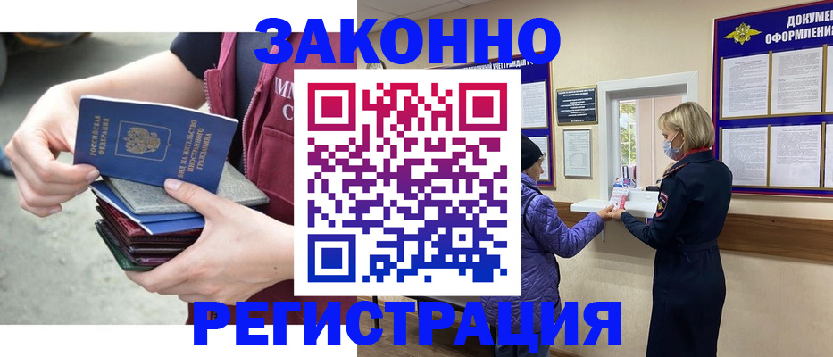 регистрация в Красноуральске