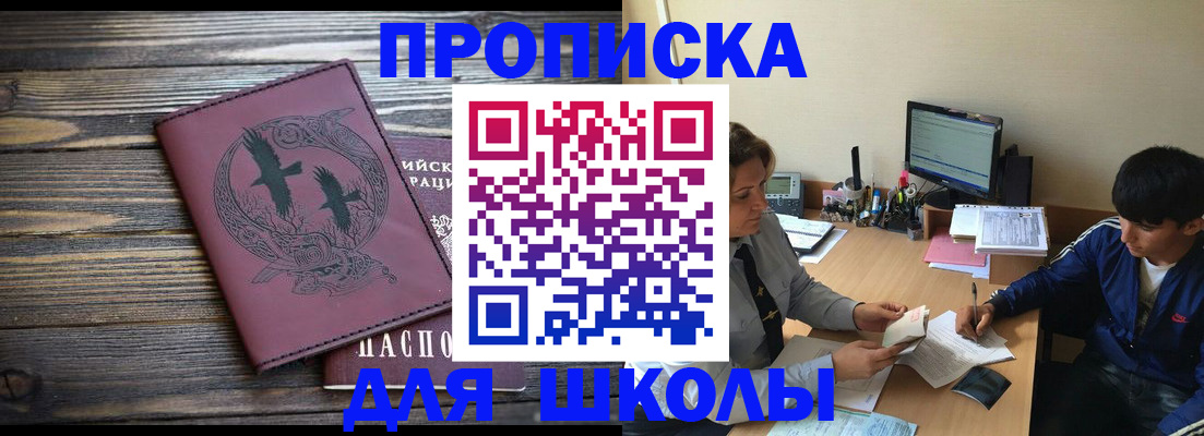 прописка регистрация в Красноуральске